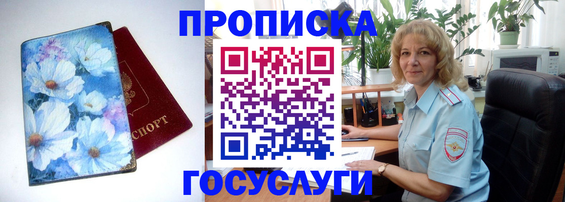 форма 3 в Нововоронеже